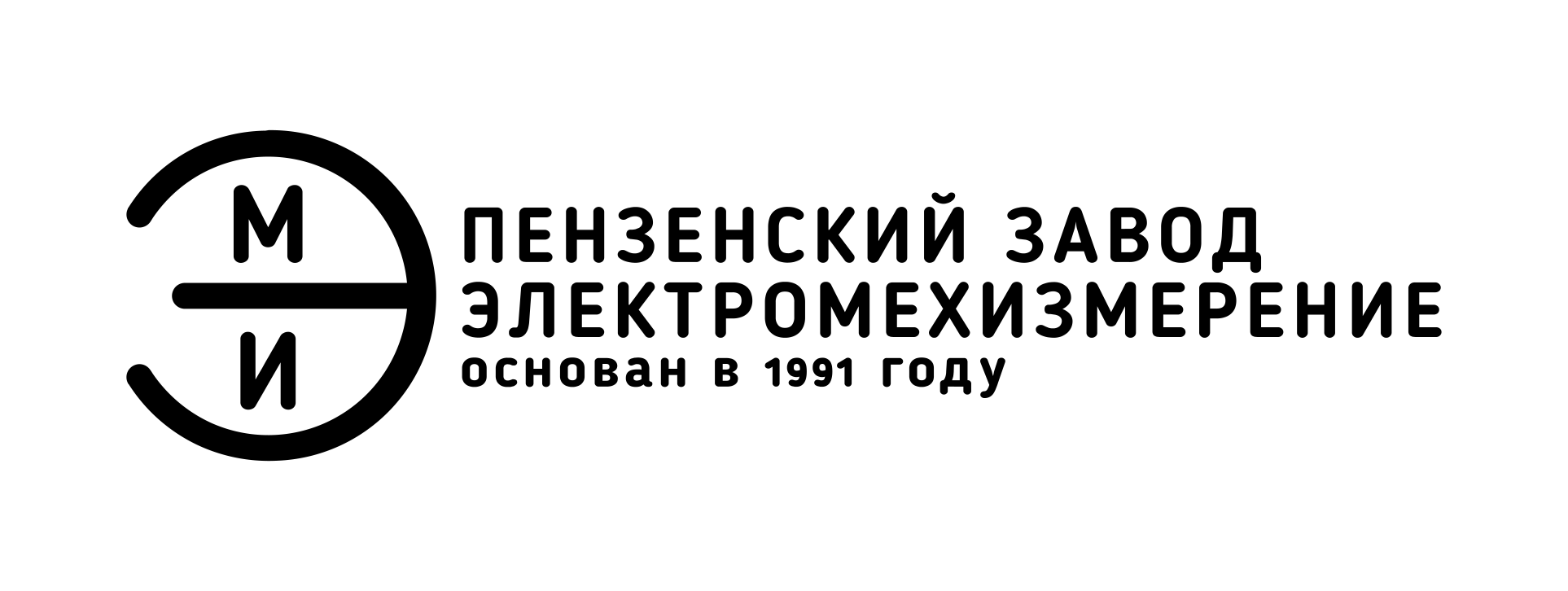 ООО ПЗ «ЭМИ», Пенза